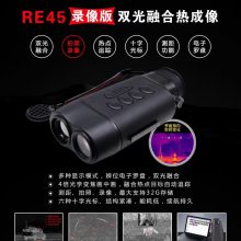 欧尼卡双光融合热像仪，以科技助力防汛抗洪