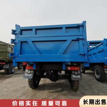 柴油四轮农用车 工程矿用拖拉机车 矿用运输四不像自卸车