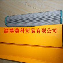 PARKER派克正品液压油过滤器滤芯937870Q滤筒滤网代理商出售