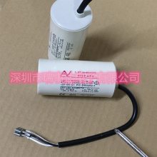 ڱ 4uF 1.27.4AC3 MKP AV  ARCOTRONICS 420V