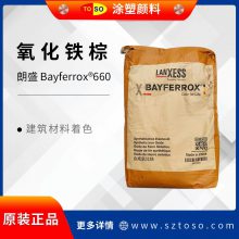 ʢBAYFERROX ݶ660 ڽɫ