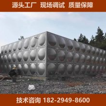 红河石屏县方形圆形不锈钢水箱定制学校医院生活保温水罐