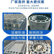 水泥检查井切块砖 混泥土模块砖 预制砌块井模块壁砖 然轩建材