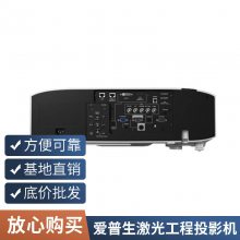 EpsonCB-945H ͶӰ۸Ż
