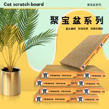 猫抓板 瓦楞纸 一件代发