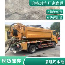 ��������������ˮ�� ����س���ˮ ��ϴ���ͳ�