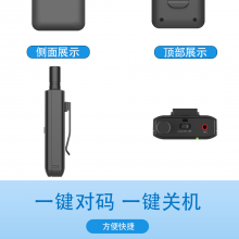 SX511 耳挂式无线讲解器 导游带团参观景区博物馆讲解设备