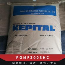 POM  F20-03HC ȶ ĥ  õ 