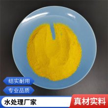 【蓝宇】锅炉管道预膜剂 高效水处理化学品 石油化工行业可用