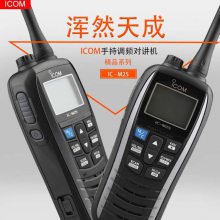 ICOMĽIC-M25ølc(din)(du)vC(j)ˮIC-M25VHF