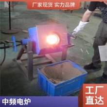 加热块 耗能低 体积小 操作方便 多种规格 感应加热熔铜炉 货源充足