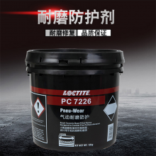 乐泰PC7226小颗粒气动耐磨防护剂汉高42089陶瓷胶粘剂