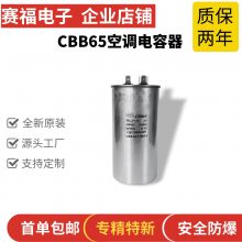  CBB65յ-40uF 450VACʽĤ