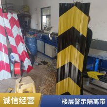 L型大角板建筑工地镀锌铁皮批发零售可加工定做