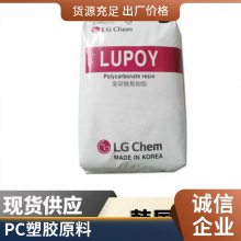 PC LG 3010-10 ʳƷ  ѧ  ͸ ڲ