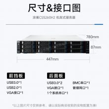 ˳INSPURӢCS5260H22*C86-7390/128G/8T SATA*4/2GRAID/800W*2ʽ