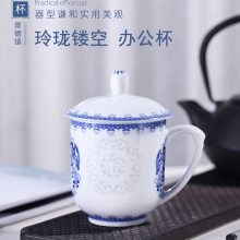 手工玲珑陶瓷办公杯中式青花带盖会议杯年会礼品陶瓷杯定制