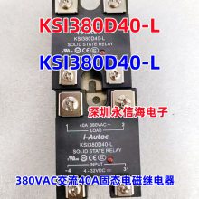 ԭװKSID240LD40R(168)˫·̵̬40A240VAC