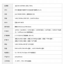 GITSTAR оKX-U6780A˺GM9-6001