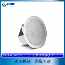 JBLControl 12C/T컨3''ȫƵ