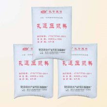 ԤӦ׵ѹ ڹܵѹ ǿ֧ɰ ·