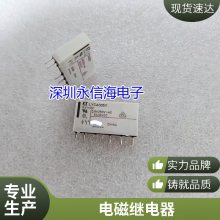 ȫԭװ JZC-36F 012-HSTP ̵12V 12VDC 10A߹