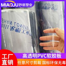 ͸pvc3mm-5mmֻ͸ pvcˮ