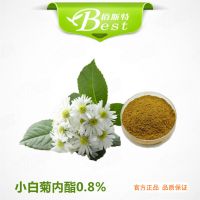 小白菊内酯0.8% 欧苷菊 小白菊提取物 厂家自销量大从优 现货包邮