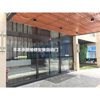 佛山自动门厂家,【丰本】维修安装自动门,感应门世家
