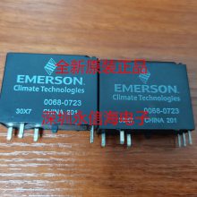 艾默生 EMERSON 0068-0723 全新原装正品 功率继电器 公司现货