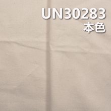 ȫƬӺбȾɫ 406g/m2 57/58" UN30283