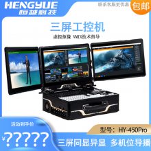 ԽƼHY450proҵЯ¼ֱһػ