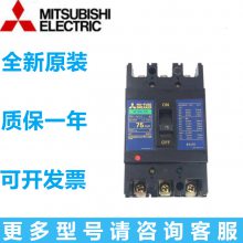 Mitsubishi/ ܿǶ· NF250-SXV 3P150A 200A 225A250A