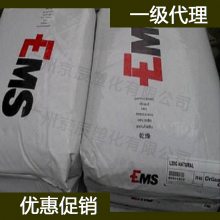 ʿEMS PA12 G21 PA12ԭ Ƹ12ϲϹӦ