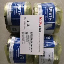 德国SPIETH联轴器MSA20*1涨紧套 液压胀套 直线导轨 锁紧套