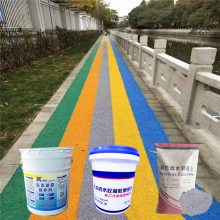 深圳彩色透水混凝土道路 公园地面施工