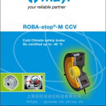 ¹mayrȫƶROBA-stop?-M CCV