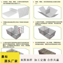 黑龙江佳木斯汤原 固滨笼挡墙 宾格石笼网