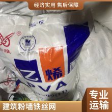 建筑铁网热镀锌价格_抹墙网厂_粉墙防裂网价格_引润丝网