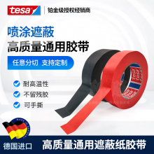 ͸µɯtesa4328ɫͿڱθֽͨƷ