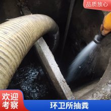 苏州陆慕镇隔油池清理*无隐藏收费 洗菜池疏通24小时上门*疏通下水道