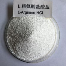 L-精氨酸盐酸盐厂家