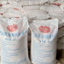 供应6月底雪后牌食品级小苏打价（内蒙鄂托克旗双信工厂直提价）