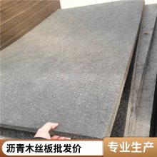 2公分麻丝板伸缩缝用油浸纤维板 水利工程沉降缝 沥青木丝板