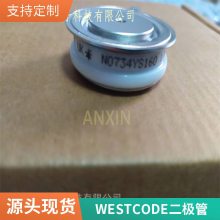 西玛WESTCODE二极管SW08CXC300整流管