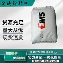 EMS树脂PA610原料 XE4128 生物基尼龙 耐热级 热稳定级