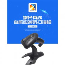 ͨXT6201BϸСԼۻҷ̳Զɨǹ