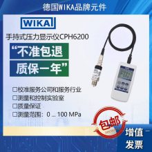 WIKAѹDG-10-E 0-400bar G1/4ͨùҵе