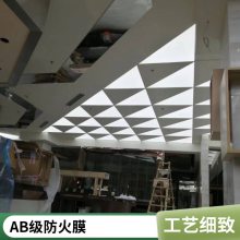 软膜天花吊顶 灯箱灯带 A级防火膜 高清uv喷绘 软膜一平多少钱