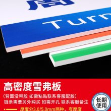 亚克力标识牌定制丝印UV打印广告牌二维码定做透明塑料